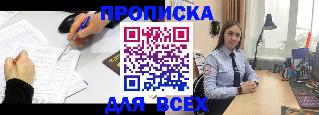 регистрация для дет. сада в Ахтубинске