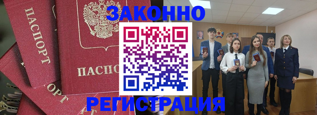 найти адрес прописки в Ахтубинске